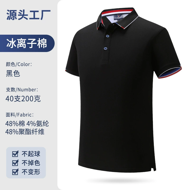 Custom Logo Polo Shirt for Workwear with Antibacterial Ice Silk Fabric - Model: 953029136644 - 图片 10