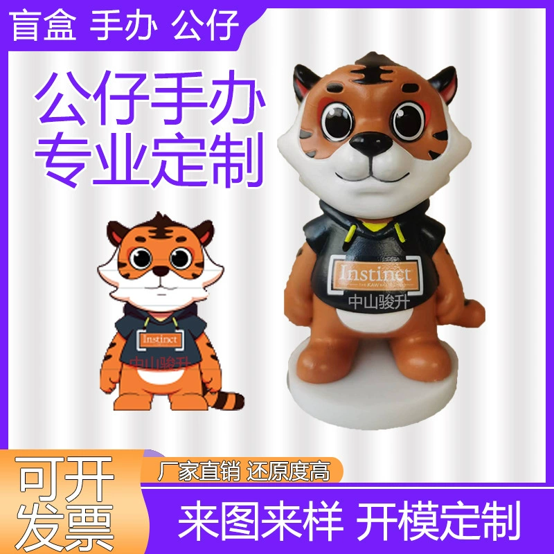 Handmade Custom Cartoon Keychain for Car Dashboard or Bag Decoration - Model: 706609172235