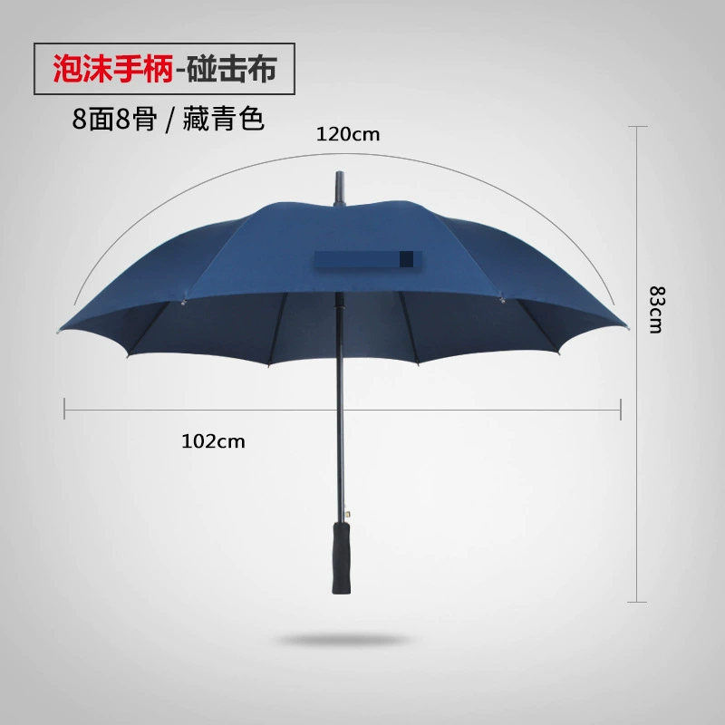 Custom Logo Golf Umbrella for Business Gifts and Outdoor Rain - Model: 668480000534 - 图片 10