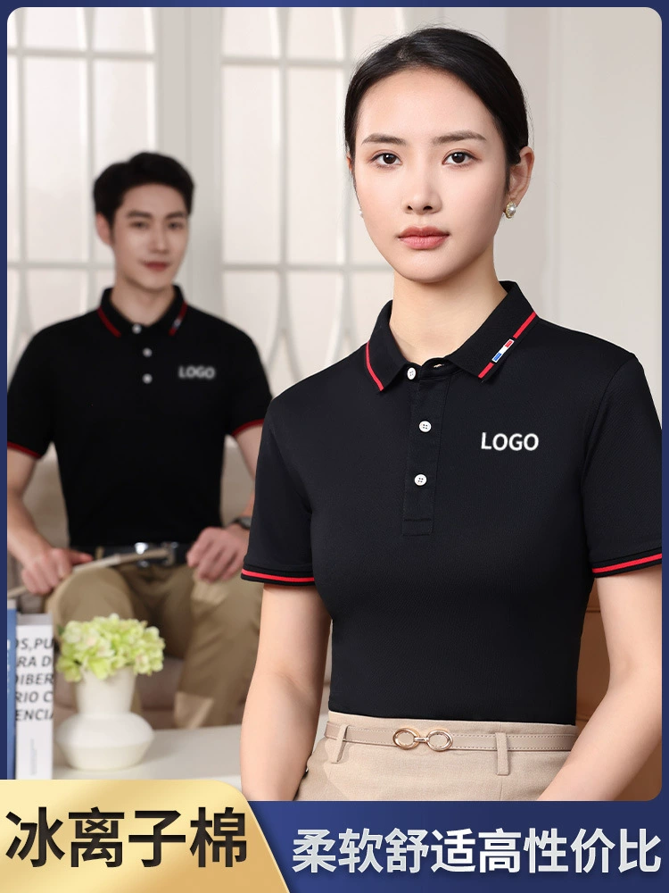 Custom Logo Polo Shirts for Corporate Work Uniforms - Model: 701513677124 - 图片 2