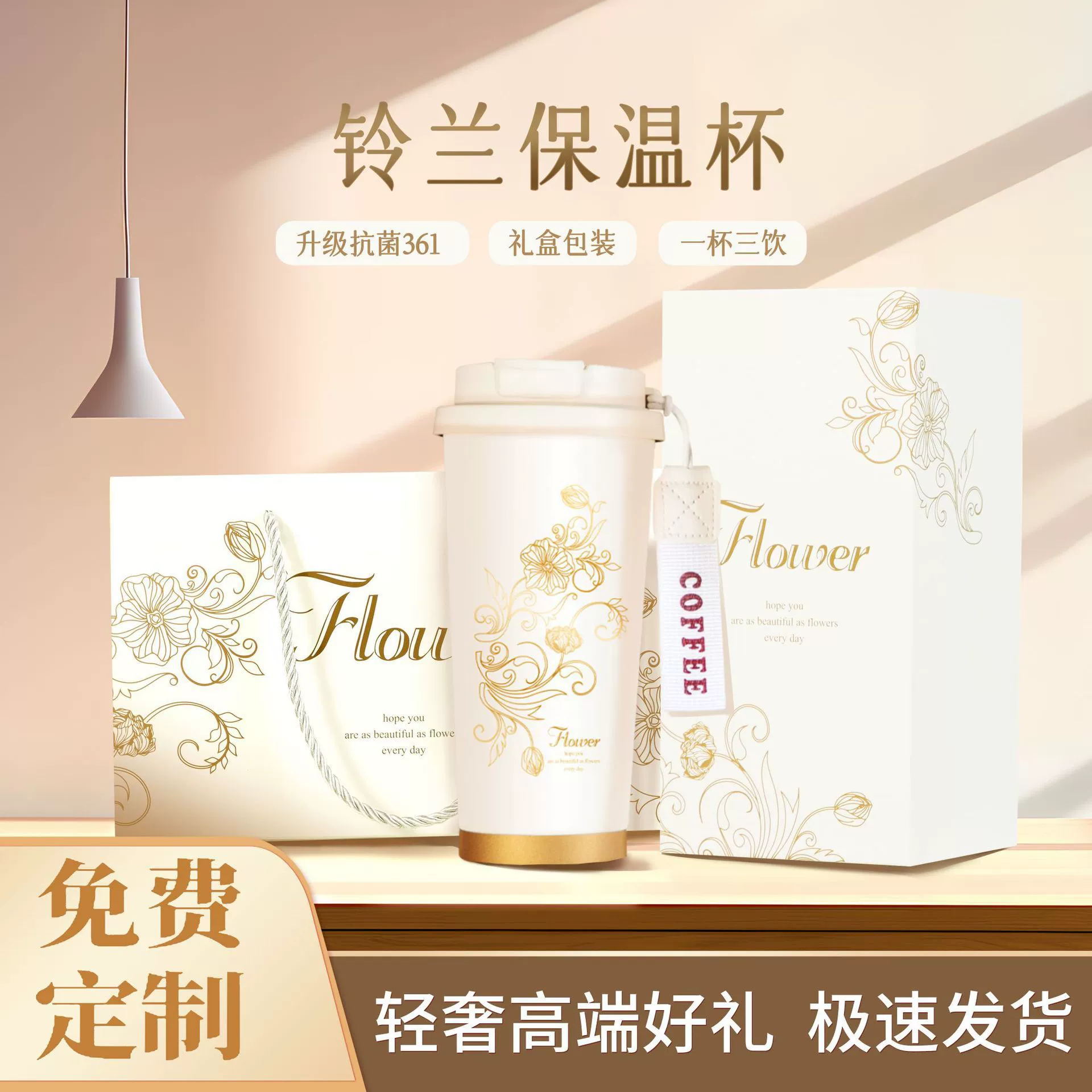 Lily of the Valley Coffee Cup Set for Business Gift with Gift Box - Model: 839805208318 - 图片 6