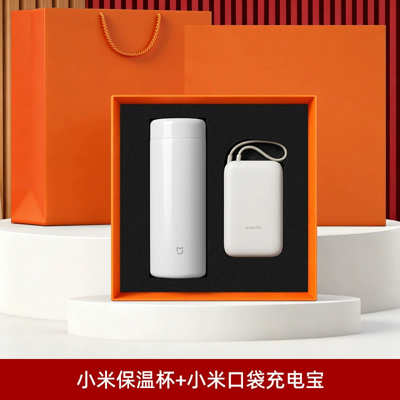 Business Gift Set with Xiaomi Insulated Cup and Power Bank for Clients - Model: 1049202357854 - 图片 5