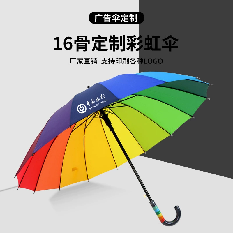 Large Rainbow Umbrella for Outdoor Advertising with Logo Customization - Model: 696473082913 - 图片 2