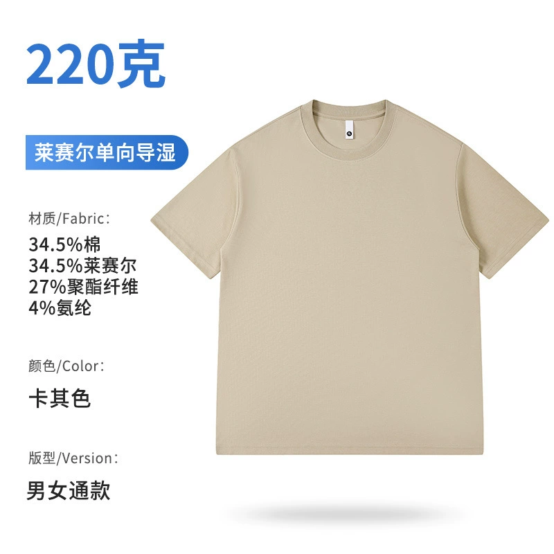 Custom Logo Workwear T-Shirt for Team Uniforms with Drop Shoulder - Model: 1033695588552 - 图片 10