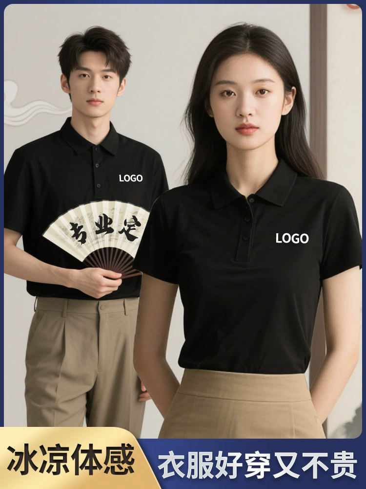 Custom Logo Polo Shirt for Corporate Workwear Summer Casual Slim Fit - Model: 718834181240 - 图片 2