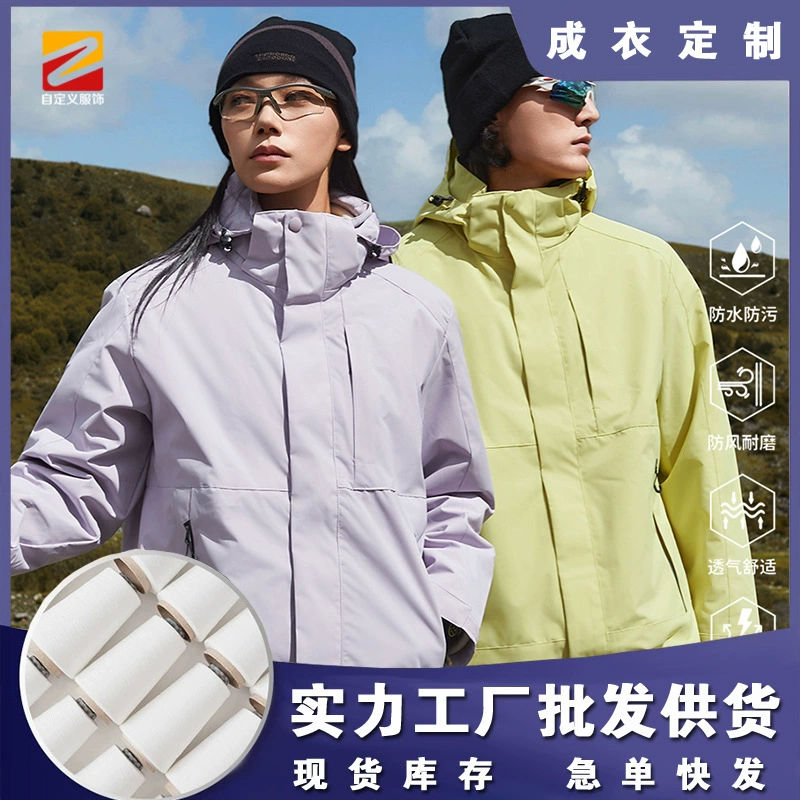 Unisex Windproof Fleece Jacket for Hiking and Mountaineering - Model: 983934853506 - 图片 2