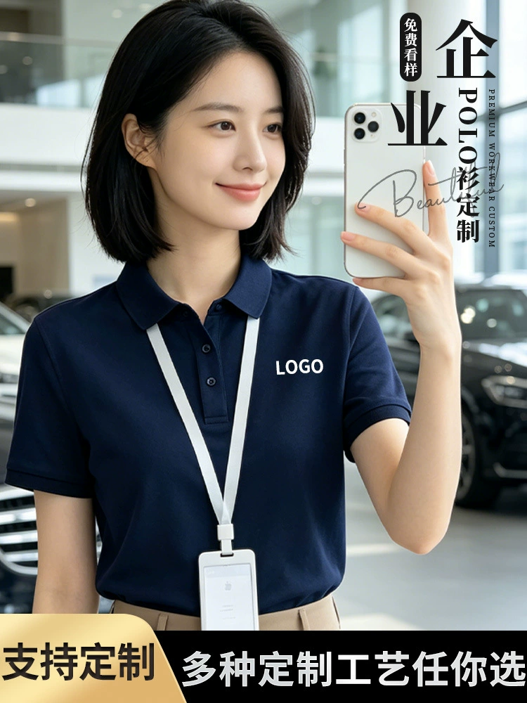 Custom Logo Work Polo Shirt for Corporate Uniforms with Embroidery Printing - Model: 696827594889 - 图片 4
