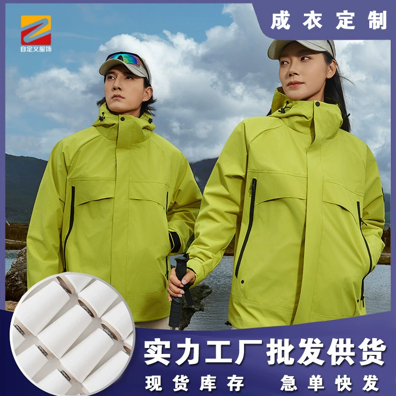 Outdoor Hiking Jacket with Removable Hood for Workwear Custom Logo - Model: 981751647238 - 图片 2