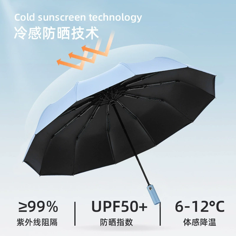 Custom Logo Umbrella for Rain and Sun with Gift Box - Model: 744136067332 - 图片 2