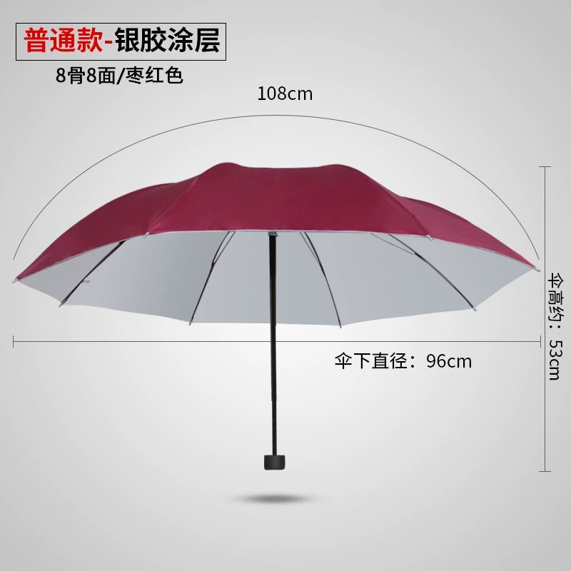 Custom Logo Umbrella for Rain and Sun with Gift Box - Model: 744136067332 - 图片 8