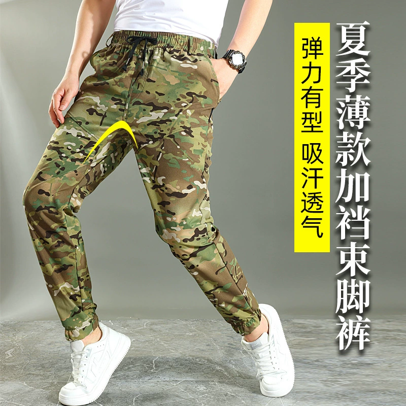Breathable Work Pants for Outdoor with Reinforced Crotch and Tear-Resistant Fabric - Model: 1042965145636 - 图片 3