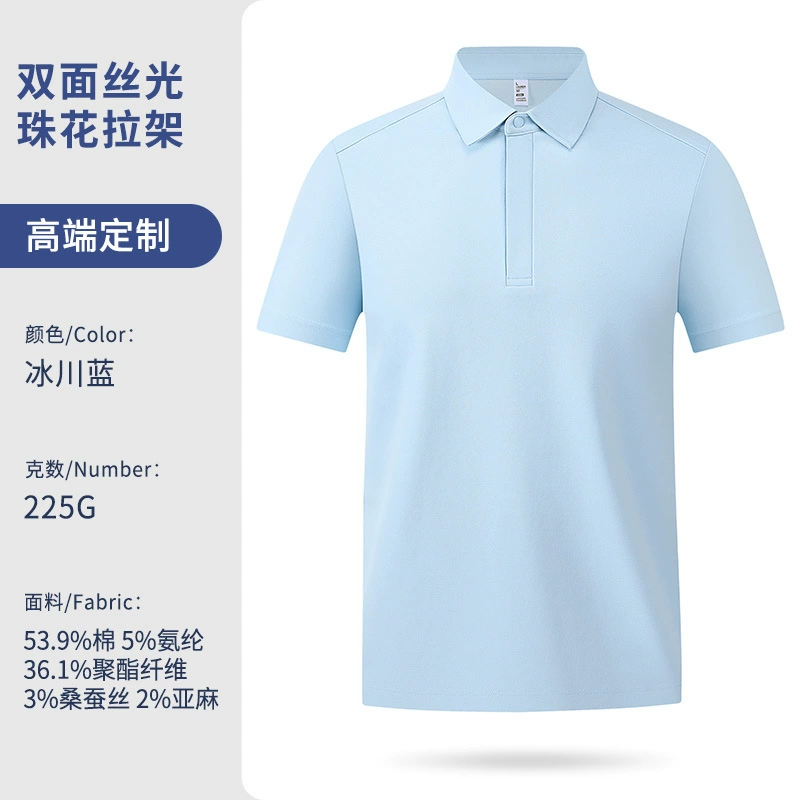 Custom Logo Workwear Polo Shirt for Summer Employee Culture with Ice-Cold Fabric - Model: 1053651801546 - 图片 8