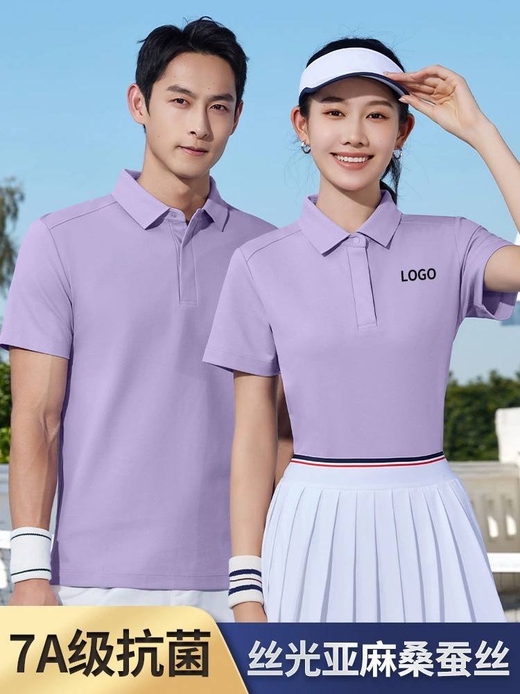Custom Logo Workwear Polo Shirt for Summer Employee Culture with Ice-Cold Fabric - Model: 1053651801546