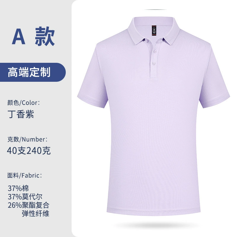 Custom Logo Polo Shirt for Employee Workwear with Cool-feel Fabric - Model: 1058721435030 - 图片 10