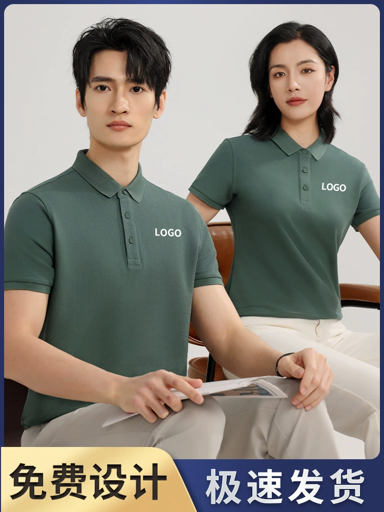 Custom Logo Polo Shirt for Team Workwear with Turn-Down Collar - Model: 698171116543