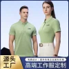 Shidu 33101 Cotton Polo Shirt for Work with Logo Embroidery - Model: 701727646868