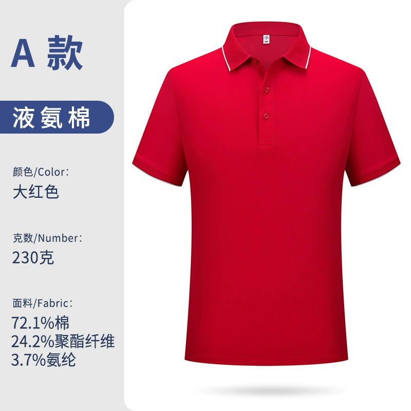 Custom Logo Corporate Workwear Polo Shirt for Summer Ice-Cold Breathable - Model: 1053954016934 - 图片 9
