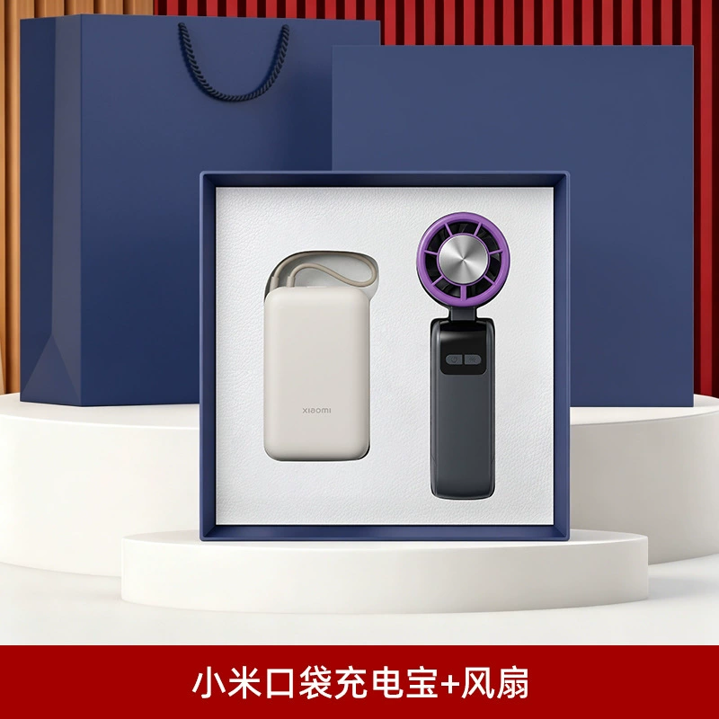 Business Gift Set with Xiaomi Insulated Cup and Power Bank for Clients - Model: 1049202357854 - 图片 8