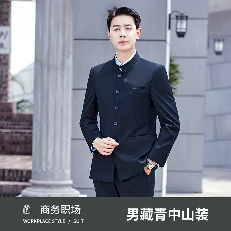 Men's Retro Business Suit Set with Stand Collar for Daily Wear - Model: 859035229401 - 图片 7