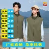 Cashier Vest for Supermarket Staff with Logo - Model: 981477197297