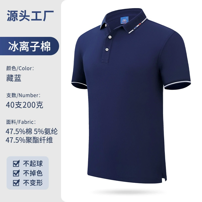 Polo Shirt for Corporate Workwear with Custom Logo Embroidery - Model: 951010075014 - 图片 8