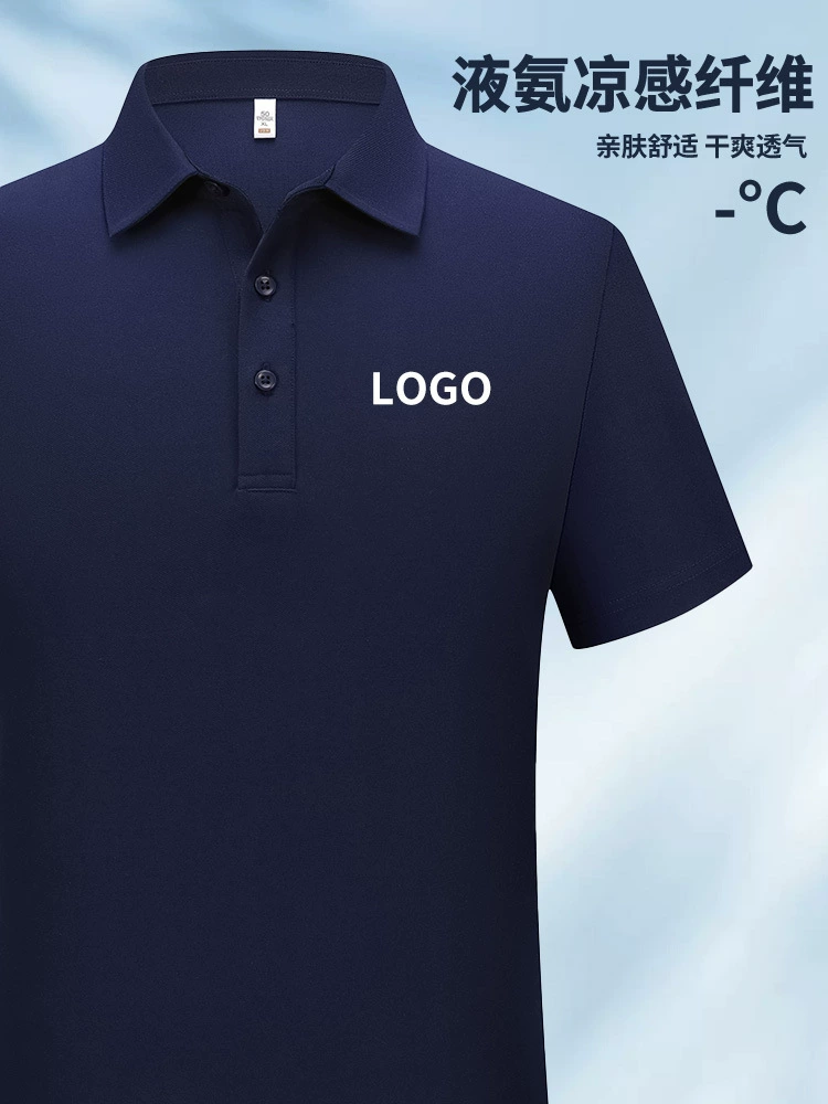 Custom Logo Corporate Workwear Polo Shirt for Summer Ice-Cold Breathable - Model: 1053954016934 - 图片 3
