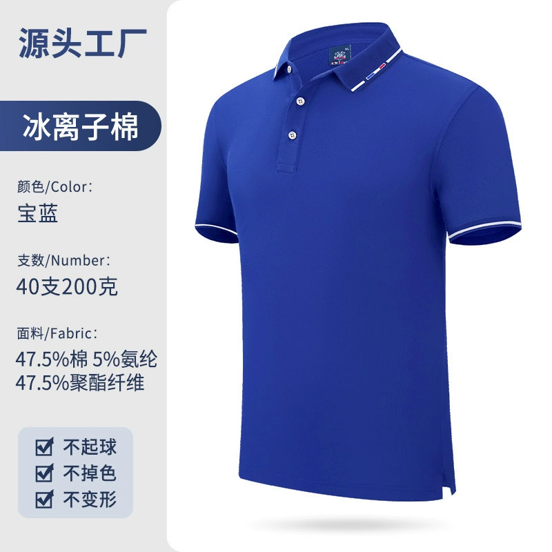Polo Shirt for Corporate Workwear with Custom Logo Embroidery - Model: 951010075014 - 图片 7