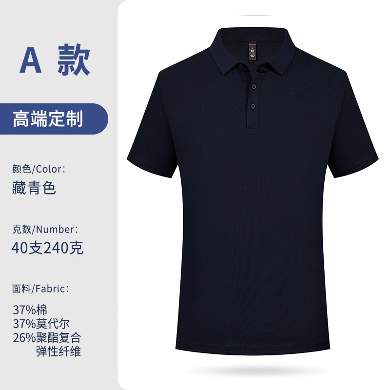 Custom Logo Polo Shirt for Employee Workwear with Cool-feel Fabric - Model: 1058721435030 - 图片 8