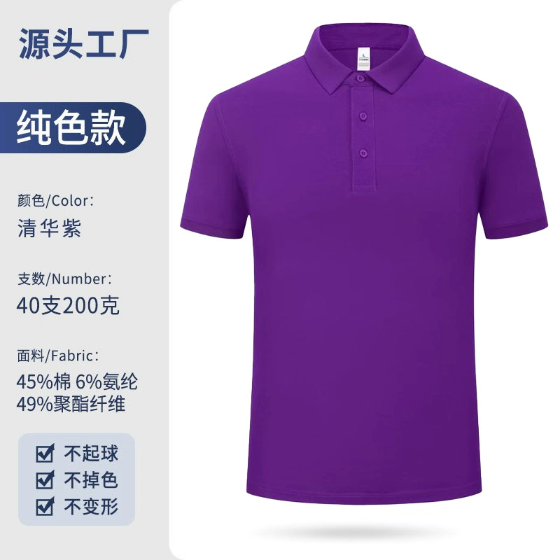 Workwear Polo Shirt with Logo Embroidery for Office Uniform - Model: 698516266951 - 图片 10