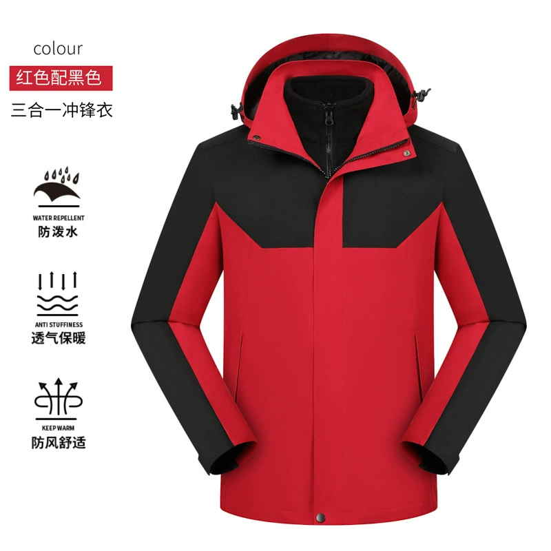 Custom Logo Windbreaker Jacket for Team Building and Travel - Model: 984092159387 - 图片 8