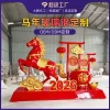 Chinese New Year Horse Statue for Shopping Mall - Model: 1010777986727
