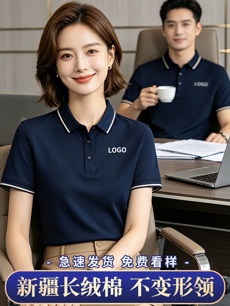 Corporate Workwear Polo Shirt with Logo Customization for Summer Uniforms - Model: 1032438850282
