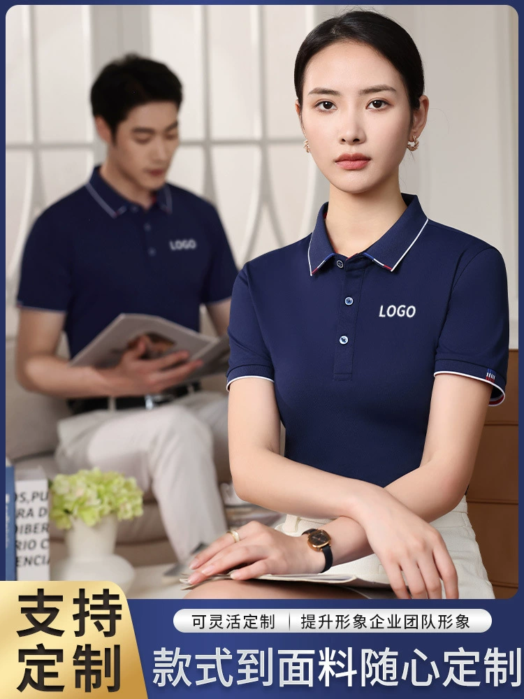 Custom Logo Polo Shirt for Workwear with Antibacterial Ice Silk Fabric - Model: 953029136644