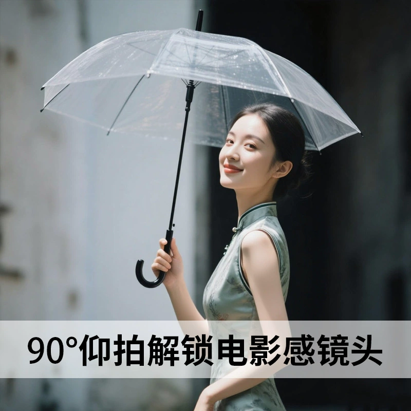 Transparent Umbrella for Stage Photo Props with Logo Printing - Model: 940895655604