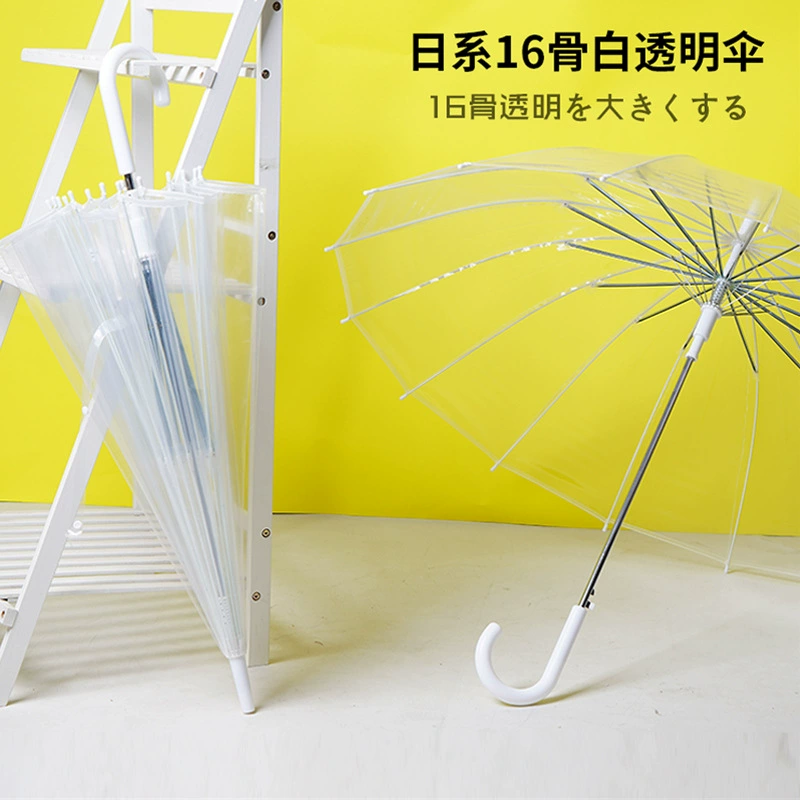 Transparent Umbrella for Advertising Custom Logo with Sketch Painting - Model: 738052867588