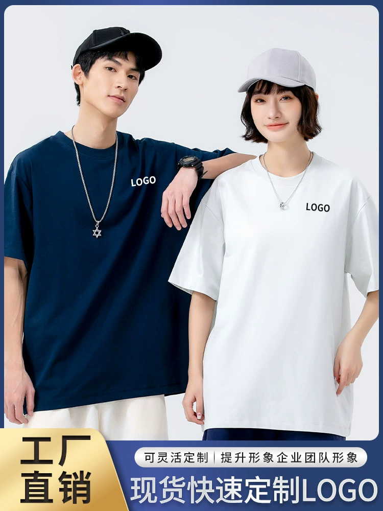 Custom Logo T-Shirt for Team Building with V-Neck Cotton - Model: 698790295688