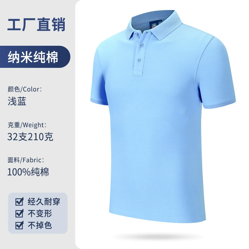 Polo Shirt for Work with Logo Embroidery Summer Slim Fit Cotton - Model: 696583313200 - 图片 8