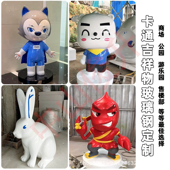 Chinese New Year Horse Statue for Shopping Mall - Model: 1010777986727 - 图片 2