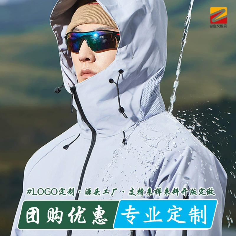 Hooded Outdoor Jacket for Hiking Trekking Travel with Custom Logo Workwear - Model: 981912555644 - 图片 3
