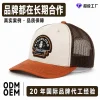 Trucker Hat for Outdoor Sports and Travel, Breathable Mesh - Model: 1066690368833