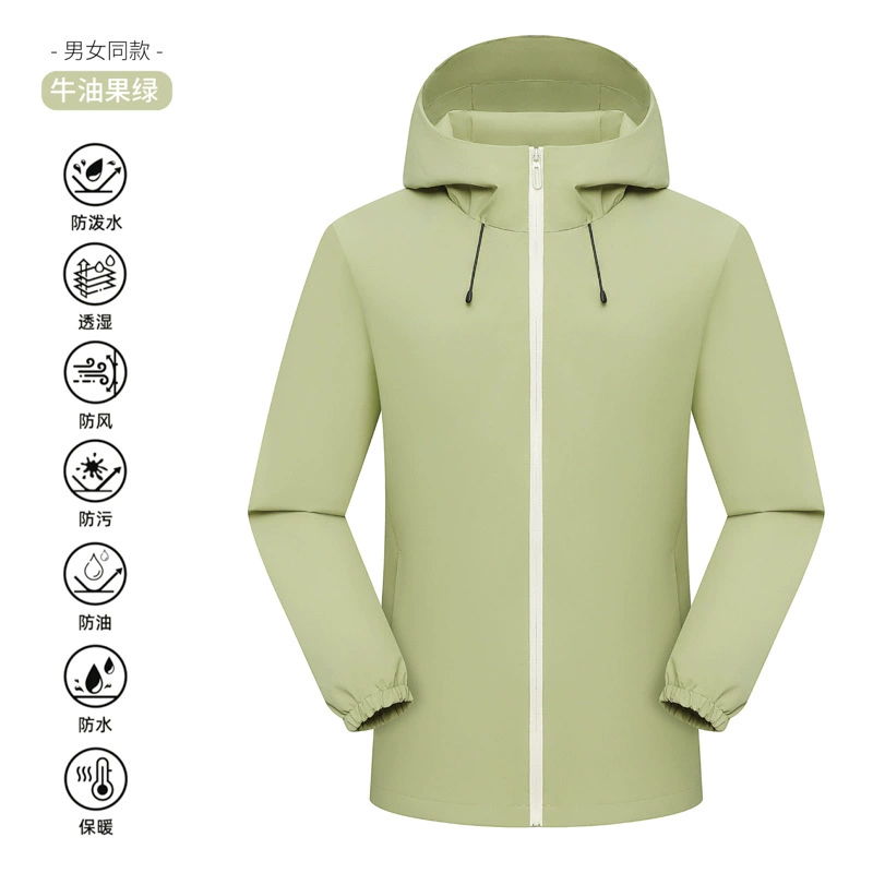 Corporate Workwear Windbreaker with Custom Logo Embroidery for Team Uniforms - Model: 972590978962 - 图片 6