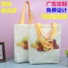 Canvas Tote Bag for Advertising Promotional Events with Custom Logo - Model: 936281922566