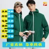Corporate Workwear Windbreaker with Custom Logo Embroidery for Team Uniforms - Model: 972590978962