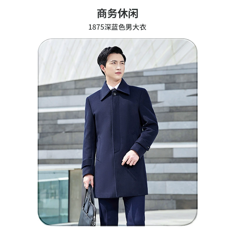 Winter Wool Coat for Hotel Front Desk Bank 4S Store Work Uniform - Model: 842864117009 - 图片 6