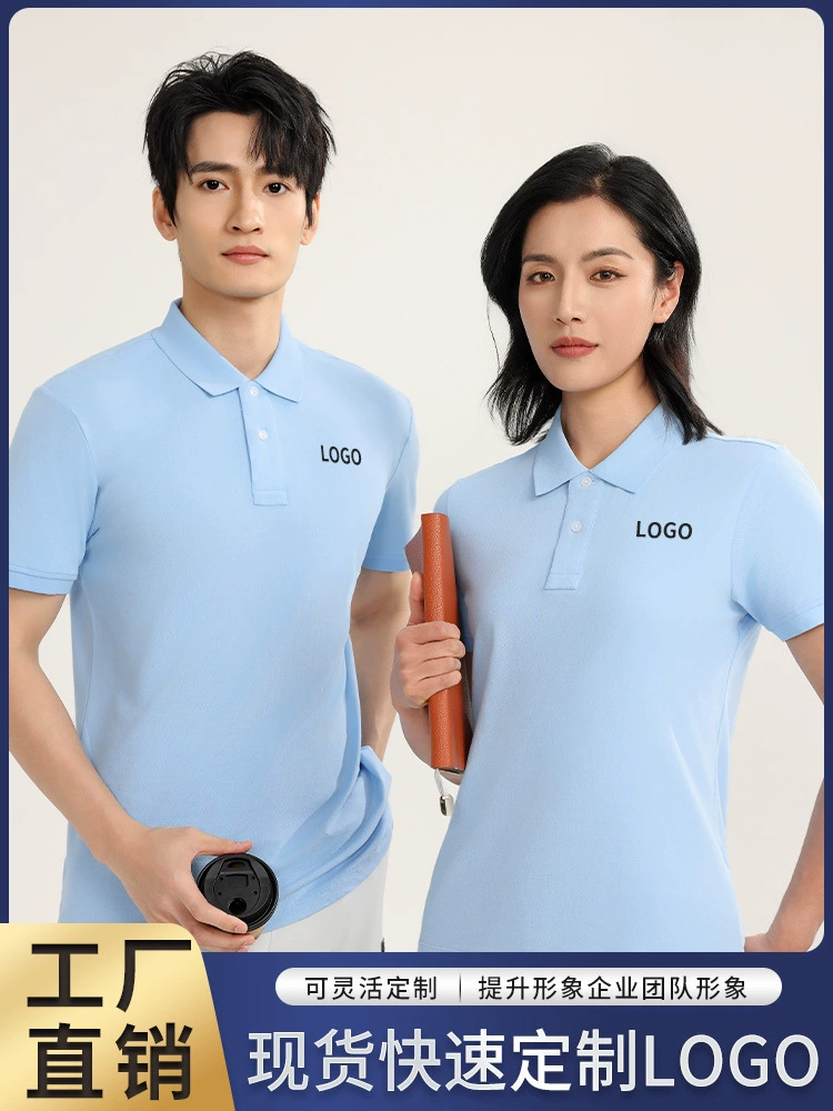 Antibacterial Cotton Polo Shirt for Work Uniform with Custom Logo - Model: 701513677685