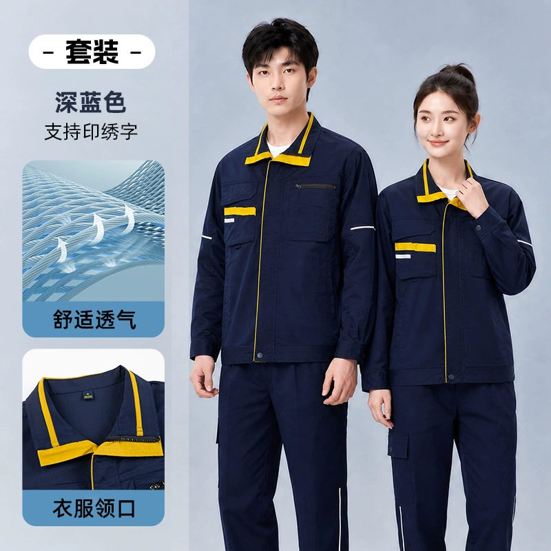Factory Work Shirt for Hot Summer Breathable Long Sleeve - Model: 1057489619268 - 图片 6