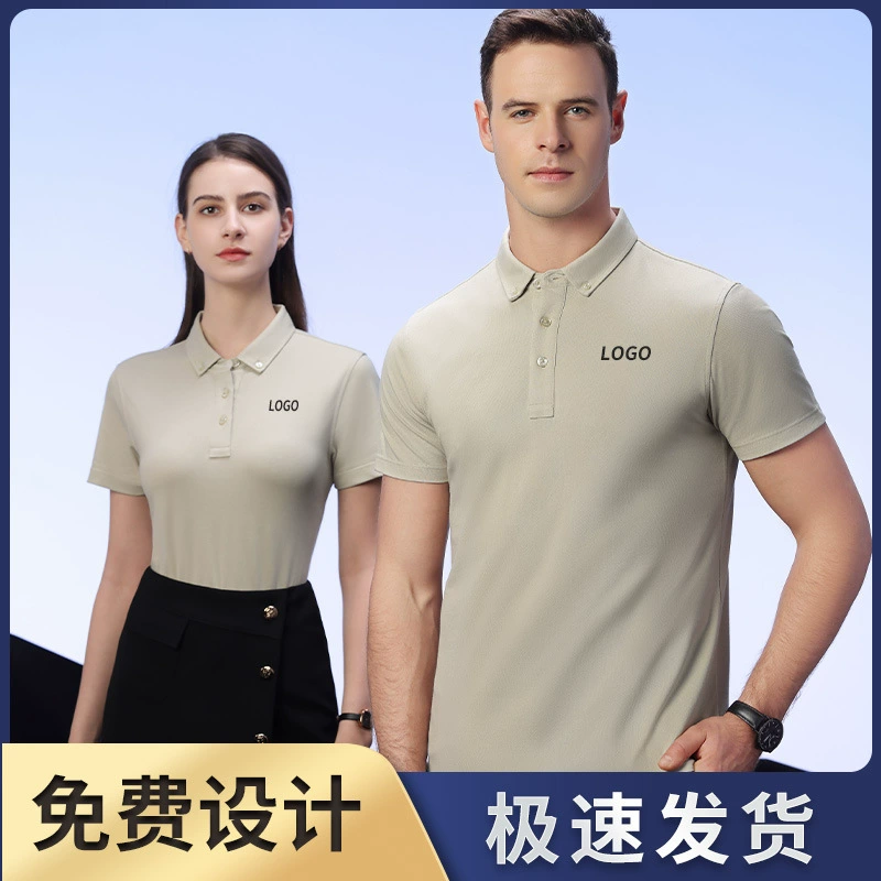 Shidu 33101 Cotton Polo Shirt for Work with Logo Embroidery - Model: 701727646868 - 图片 2