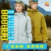 Custom Logo Outdoor Workwear Jacket for Team Building with Hood - Model: 981912779861