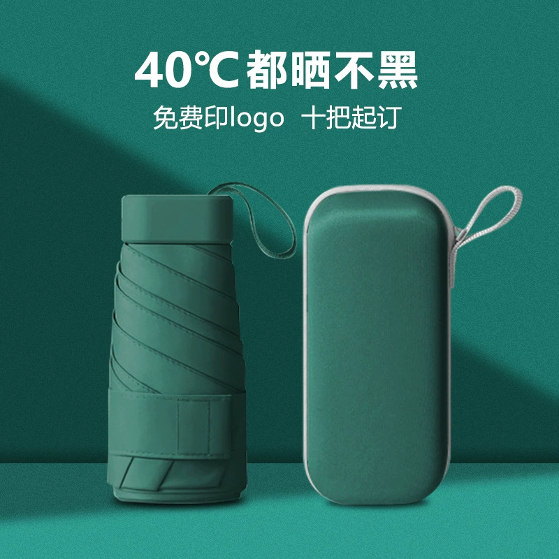 Compact Folding Umbrella for Travel with UV Protection - Model: 728468269586