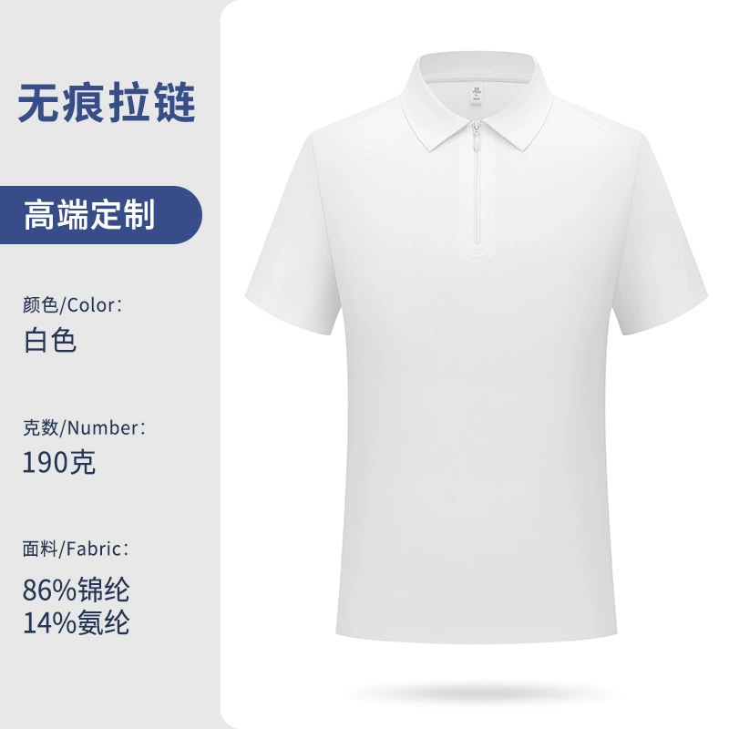 Lightweight Seamless Polo Shirt with Logo for Custom Workwear Uniform - Model: 1035312269712 - 图片 6